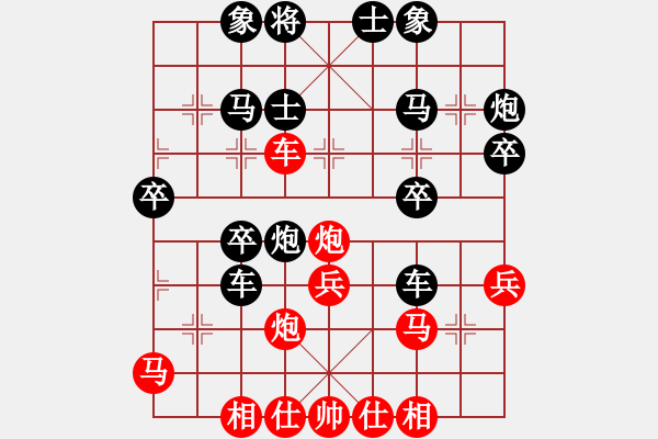 象棋棋譜圖片：我心永恒 -紅先負- 劉莉 - 步數(shù)：40 