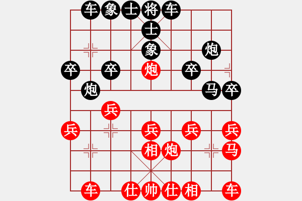 象棋棋譜圖片：從天而降(8弦)-負(fù)-高山家(3弦) - 步數(shù)：20 