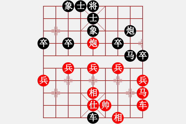 象棋棋譜圖片：從天而降(8弦)-負(fù)-高山家(3弦) - 步數(shù)：34 