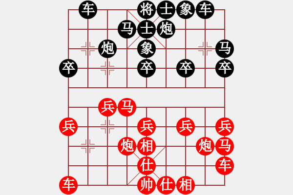 象棋棋譜圖片：快樂棋社 晉陽―楊明 先勝 丹東-陳立新 - 步數(shù)：20 