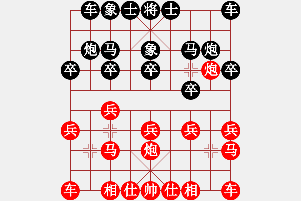 象棋棋譜圖片：游炎華vS古色香寧 - 步數(shù)：10 