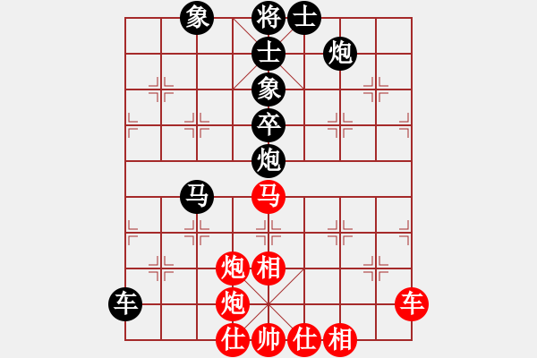 象棋棋譜圖片：華山屠龍(5段)-負-笑傲江湖馬(天帝) - 步數：100 