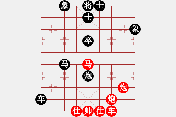 象棋棋譜圖片：華山屠龍(5段)-負-笑傲江湖馬(天帝) - 步數：110 