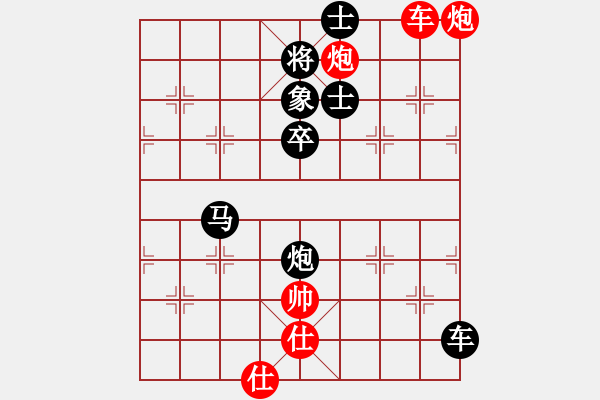 象棋棋譜圖片：華山屠龍(5段)-負-笑傲江湖馬(天帝) - 步數：130 