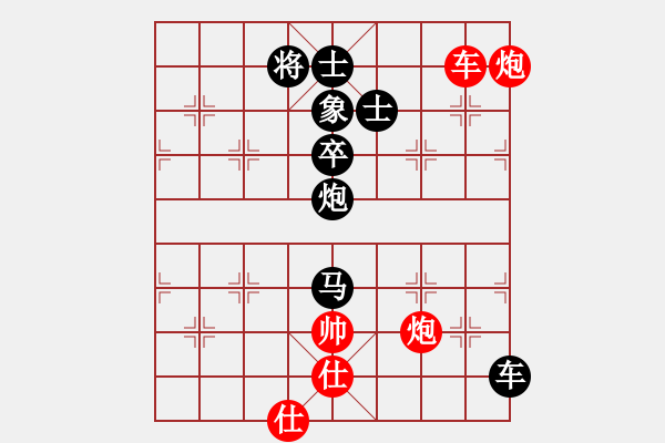 象棋棋譜圖片：華山屠龍(5段)-負-笑傲江湖馬(天帝) - 步數：138 