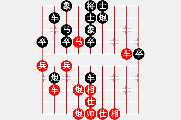 象棋棋譜圖片：華山屠龍(5段)-負-笑傲江湖馬(天帝) - 步數：70 