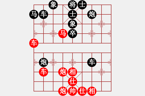 象棋棋譜圖片：華山屠龍(5段)-負-笑傲江湖馬(天帝) - 步數：80 