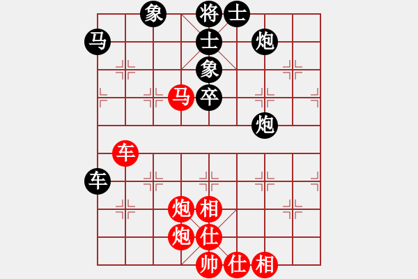 象棋棋譜圖片：華山屠龍(5段)-負-笑傲江湖馬(天帝) - 步數：90 