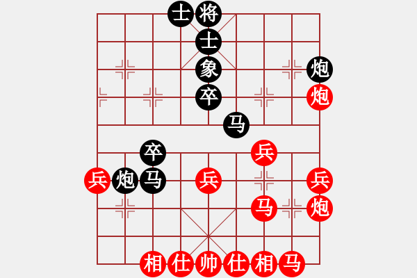 象棋棋譜圖片：刀美人(無極)-負-醉鬼肖遙(地煞) - 步數(shù)：40 