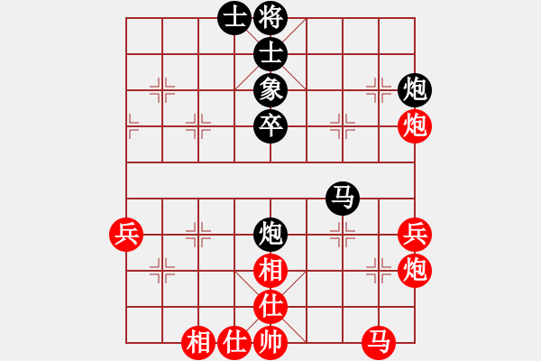 象棋棋譜圖片：刀美人(無極)-負-醉鬼肖遙(地煞) - 步數(shù)：50 