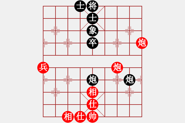 象棋棋譜圖片：刀美人(無極)-負-醉鬼肖遙(地煞) - 步數(shù)：60 