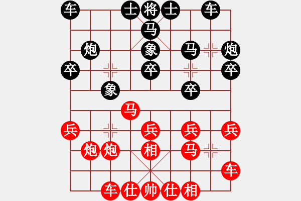 象棋棋谱图片：王新光 先和 金波 - 步数：20 