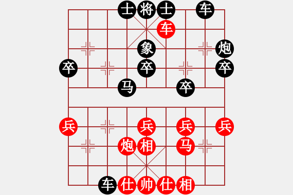 象棋棋谱图片：王新光 先和 金波 - 步数：40 