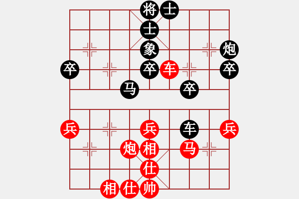 象棋棋谱图片：王新光 先和 金波 - 步数：50 