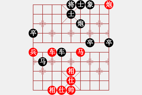 象棋棋谱图片：王新光 先和 金波 - 步数：80 