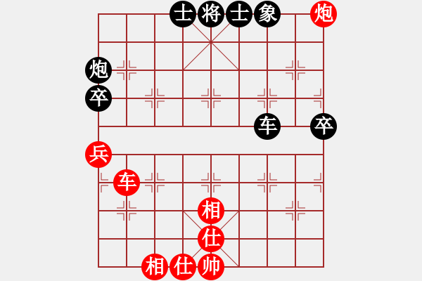 象棋棋谱图片：王新光 先和 金波 - 步数：90 