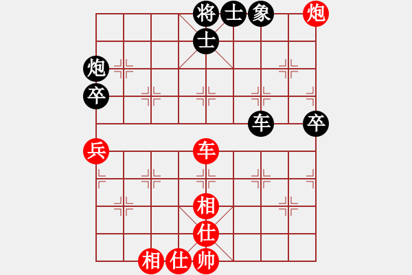 象棋棋谱图片：王新光 先和 金波 - 步数：93 