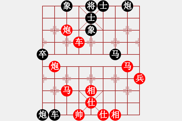 象棋棋譜圖片：69擂臺(tái)賽005：哈迪斯勝伯顏.pgn - 步數(shù)：70 