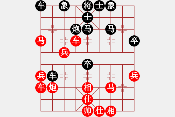 象棋棋譜圖片：特大(天罡)-負(fù)-太湖美啊(北斗) - 步數(shù)：40 