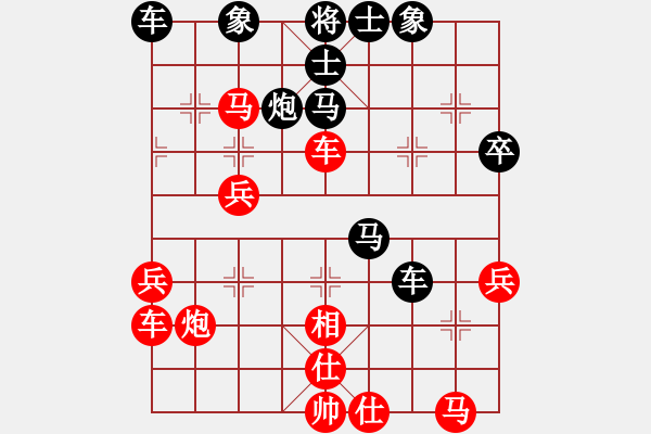 象棋棋譜圖片：特大(天罡)-負(fù)-太湖美啊(北斗) - 步數(shù)：50 