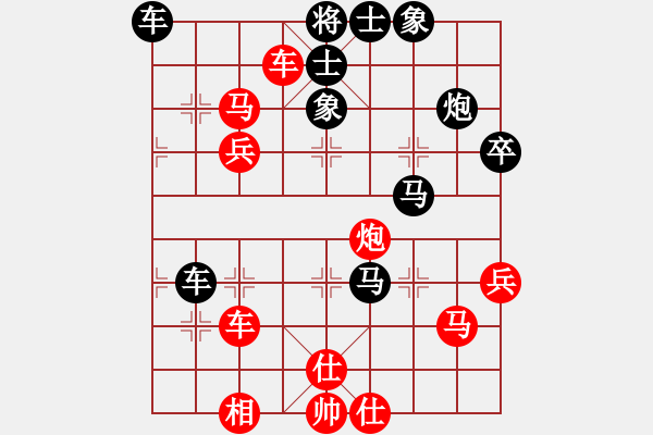 象棋棋譜圖片：特大(天罡)-負(fù)-太湖美啊(北斗) - 步數(shù)：70 