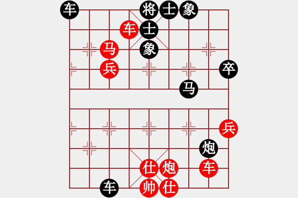 象棋棋譜圖片：特大(天罡)-負(fù)-太湖美啊(北斗) - 步數(shù)：80 