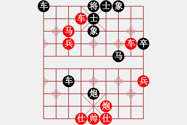 象棋棋譜圖片：特大(天罡)-負(fù)-太湖美啊(北斗) - 步數(shù)：84 