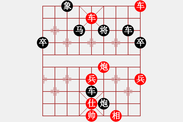 象棋棋譜圖片：象５退３ - 步數(shù)：16 