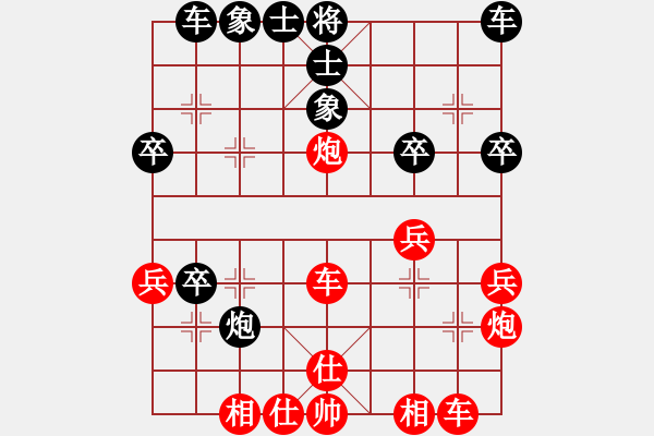 象棋棋譜圖片：《廣州棋壇六十年史3》第二十八回華南象棋會擺設(shè)十大擂臺3147簡直英先勝方紹欽 - 步數(shù)：30 