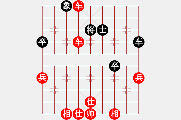 象棋棋譜圖片：《廣州棋壇六十年史3》第二十八回華南象棋會擺設(shè)十大擂臺3147簡直英先勝方紹欽 - 步數(shù)：63 