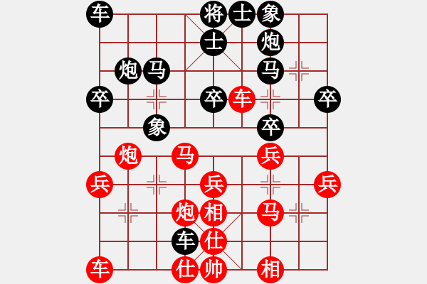 象棋棋譜圖片：feir 對(duì) 布衣菜根 - 步數(shù)：29 