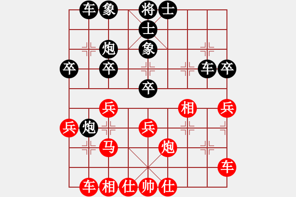 象棋棋譜圖片：豬頭豬(9段)-勝-一葉乃知秋(8段) - 步數(shù)：30 