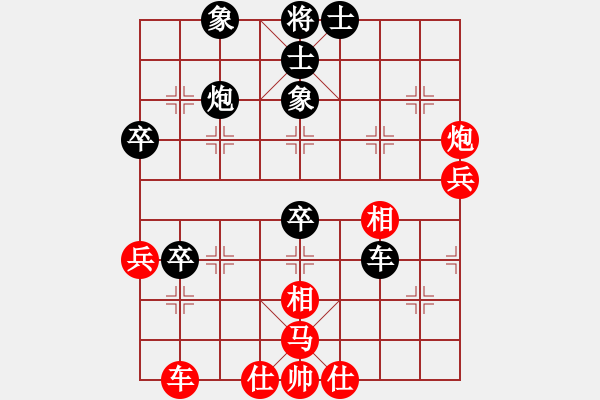 象棋棋譜圖片：豬頭豬(9段)-勝-一葉乃知秋(8段) - 步數(shù)：50 