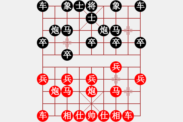 象棋棋譜圖片：甘肅省 鄭欣 負 內蒙古自治區(qū) 宿少峰 - 步數：10 