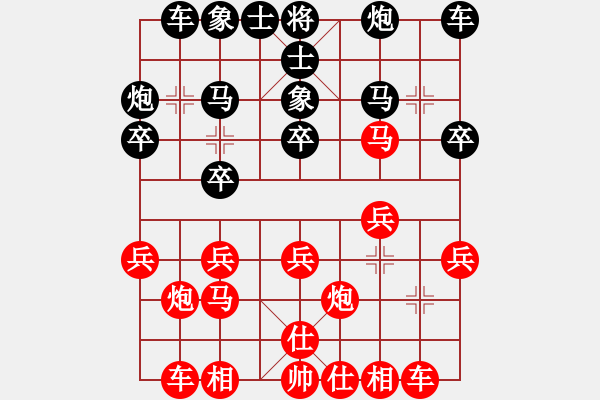 象棋棋譜圖片：甘肅省 鄭欣 負 內蒙古自治區(qū) 宿少峰 - 步數：20 