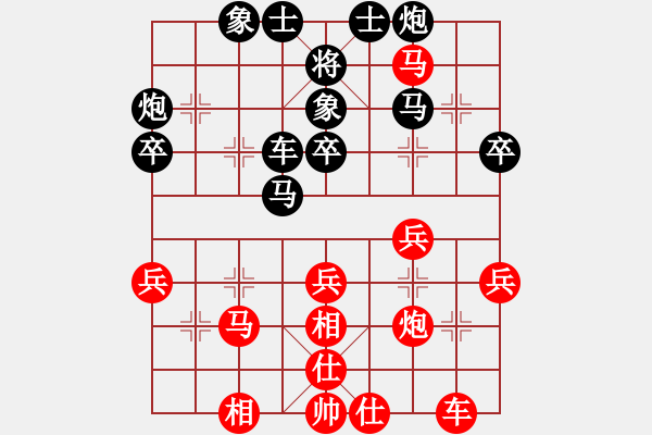 象棋棋譜圖片：甘肅省 鄭欣 負 內蒙古自治區(qū) 宿少峰 - 步數：40 