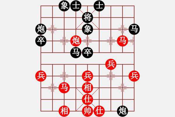 象棋棋譜圖片：甘肅省 鄭欣 負 內蒙古自治區(qū) 宿少峰 - 步數：50 