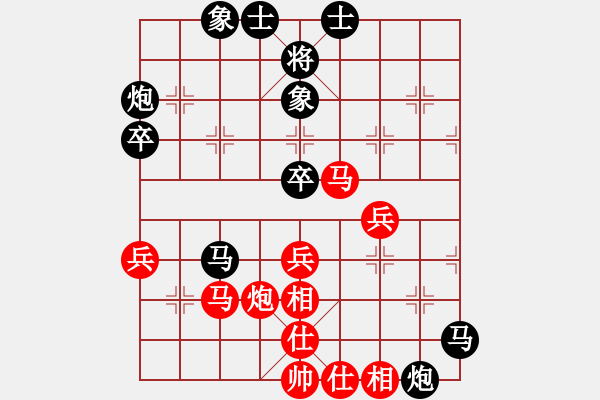 象棋棋譜圖片：甘肅省 鄭欣 負 內蒙古自治區(qū) 宿少峰 - 步數：60 