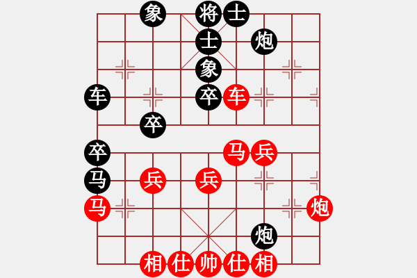 象棋棋譜圖片：弈境快刀(天罡)-和-星月無名(北斗) - 步數(shù)：40 