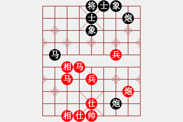 象棋棋譜圖片：弈境快刀(天罡)-和-星月無名(北斗) - 步數(shù)：60 