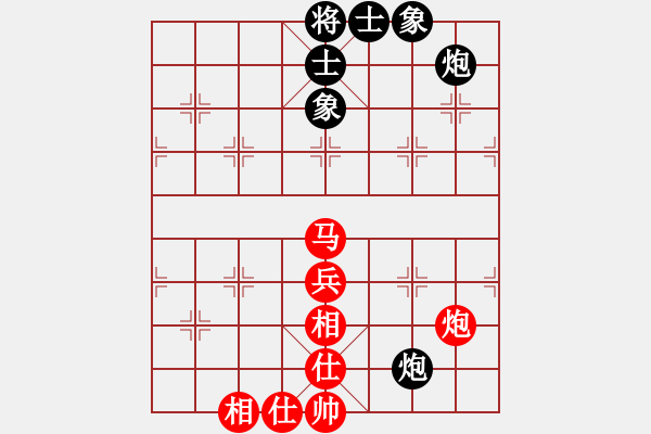 象棋棋譜圖片：弈境快刀(天罡)-和-星月無名(北斗) - 步數(shù)：67 