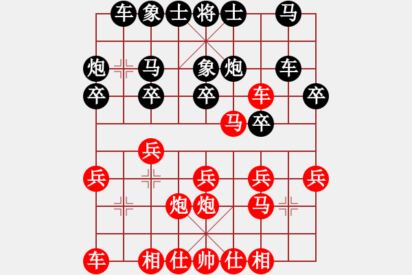 象棋棋譜圖片：盤錦棋類協(xié)會(huì) 張文夫 和 盤錦棋類協(xié)會(huì) 李冠男 - 步數(shù)：20 