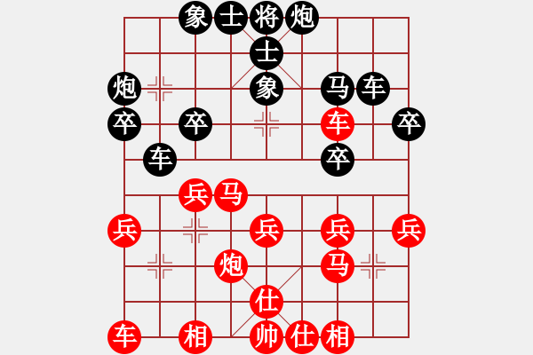 象棋棋譜圖片：盤錦棋類協(xié)會(huì) 張文夫 和 盤錦棋類協(xié)會(huì) 李冠男 - 步數(shù)：30 