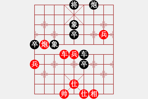 象棋棋譜圖片：弈海燃燈(風(fēng)魔)-勝-天機(jī)殺敵(風(fēng)魔) - 步數(shù)：100 