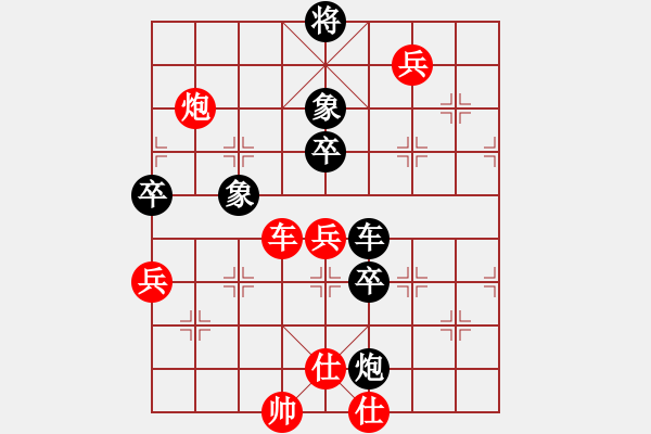 象棋棋譜圖片：弈海燃燈(風(fēng)魔)-勝-天機(jī)殺敵(風(fēng)魔) - 步數(shù)：120 