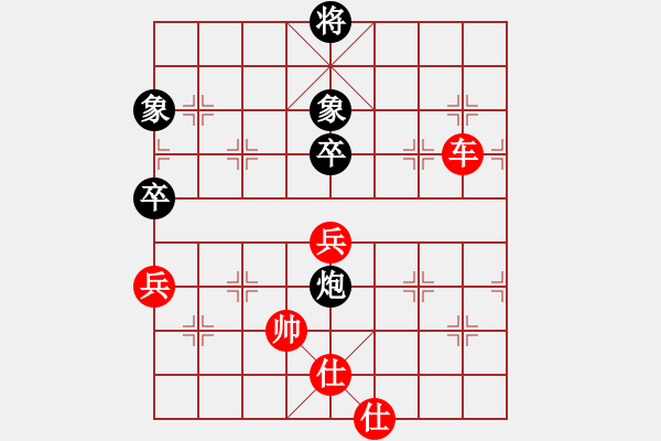 象棋棋譜圖片：弈海燃燈(風(fēng)魔)-勝-天機(jī)殺敵(風(fēng)魔) - 步數(shù)：139 