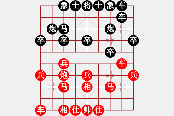 象棋棋譜圖片：弈海燃燈(風(fēng)魔)-勝-天機(jī)殺敵(風(fēng)魔) - 步數(shù)：20 