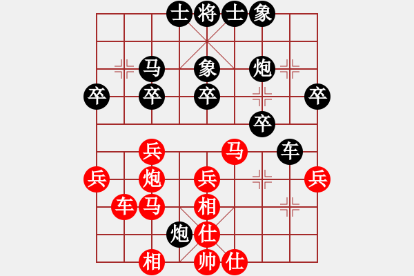 象棋棋譜圖片：弈海燃燈(風(fēng)魔)-勝-天機(jī)殺敵(風(fēng)魔) - 步數(shù)：30 