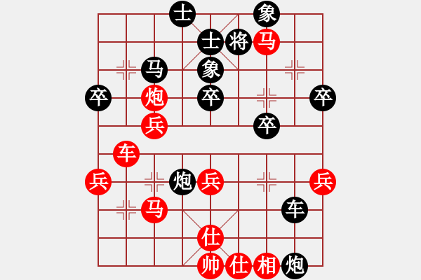 象棋棋譜圖片：弈海燃燈(風(fēng)魔)-勝-天機(jī)殺敵(風(fēng)魔) - 步數(shù)：50 