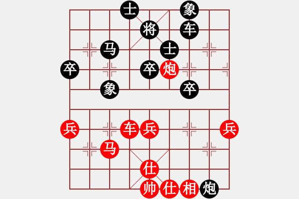 象棋棋譜圖片：弈海燃燈(風(fēng)魔)-勝-天機(jī)殺敵(風(fēng)魔) - 步數(shù)：60 